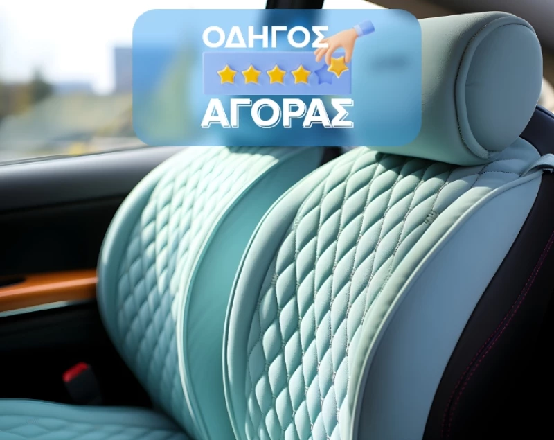 Πώς επιλέγω καλύμματα καθισμάτων αυτοκινήτου & τι πρέπει να ξέρω