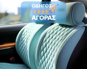 Πώς επιλέγω καλύμματα καθισμάτων αυτοκινήτου & τι πρέπει να ξέρω