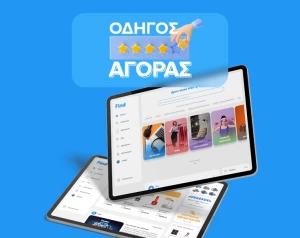 Ψάχνεις για το ιδανικό tablet; Αν ναι, τότε αυτός ο οδηγός αγοράς είναι για σένα!