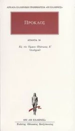 Άπαντα 30