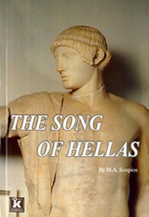The song of Hellas