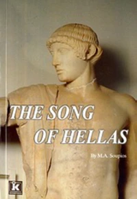 The song of Hellas