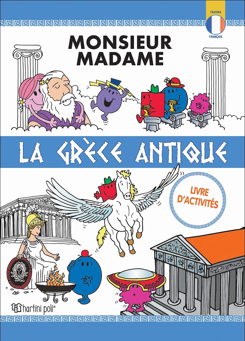 Monsieur-Madame - La Grèce Antique - Livre D’acvités