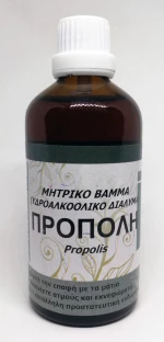 Πρόπολη βάμμα 100ml