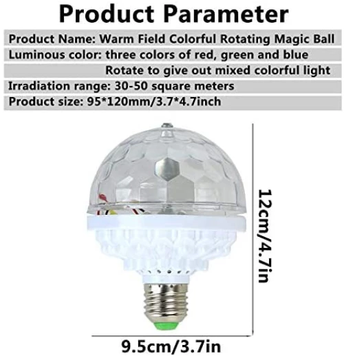 Λάμπα πολύχρωμη περιστρεφόμενη led