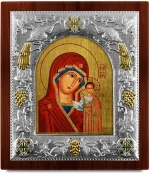 Ασημένια εικόνα ΠΑΝΑΓΙΑ ΚΑΖΑΝ-ΑΓΙΟΓΡΑΦΙΑ  15x13cm