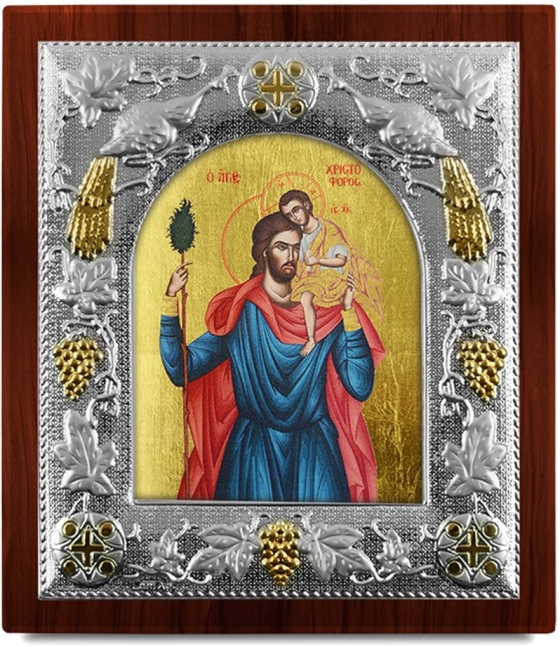 Ασημένια εικόνα ΑΓΙΟΣ ΧΡΙΣΤΟΦΟΡΟΣ-ΑΓΙΟΓΡΑΦΙΑ  19.5x17.5cm