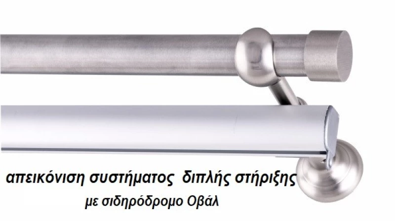 ΚΟΥΡΤΙΝΟΞΥΛΟ AMORE FRANS Φ25 ΝΙΚΕΛ ΜΑΤ ΜΕ ΧΡΩΜΙΟ ΕΞΑΡΤΗΜΑΤΑ