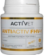 Activet Antiactiv FHV-1   60gr