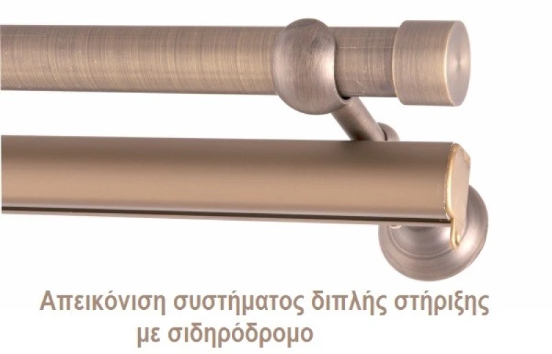 ΚΟΥΡΤΙΝΟΞΥΛΟ VALENZA FRANS Φ25 ANTIK