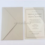Προσκλητήριο γάμου - Κλασσικό 7673