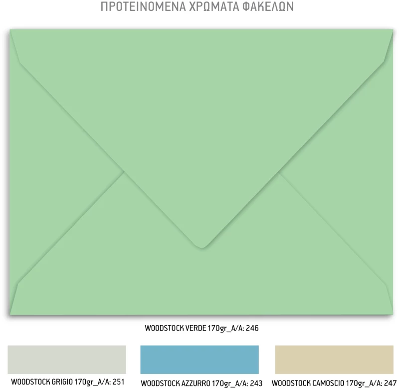 Προσκλητήριο βάπτισης - Ιππότης TS420