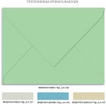 Προσκλητήριο βάπτισης - Ιππότης TS420