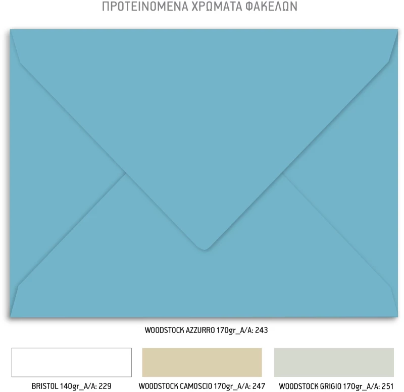 Προσκλητήριο βάπτισης - Αρκουδάκι TS431