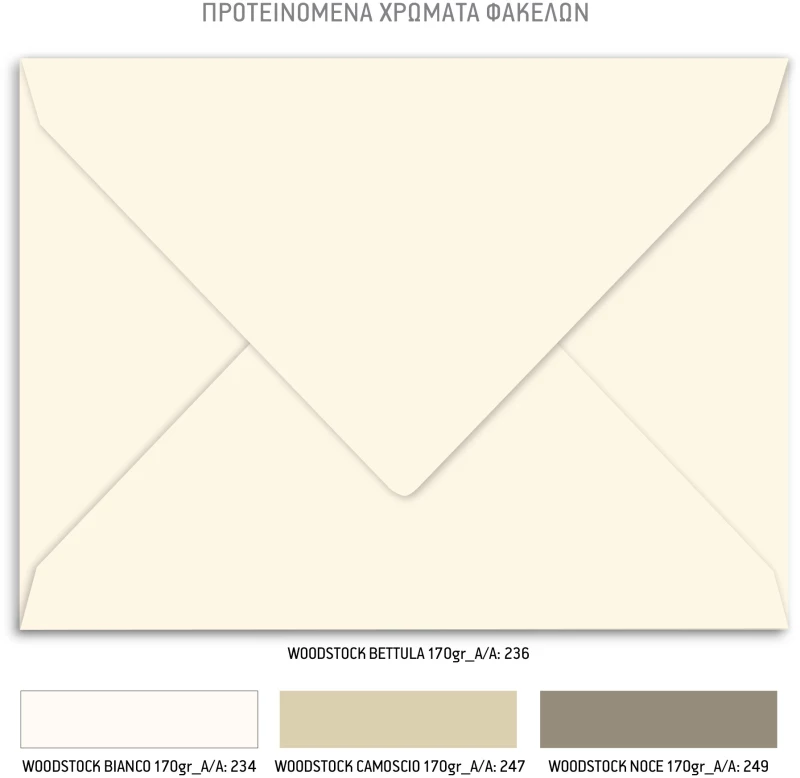 Προσκλητήριο γάμου - Λουλούδια pampas TS491