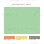 Προσκλητήριο βάπτισης Δεινόσαυροι TS562