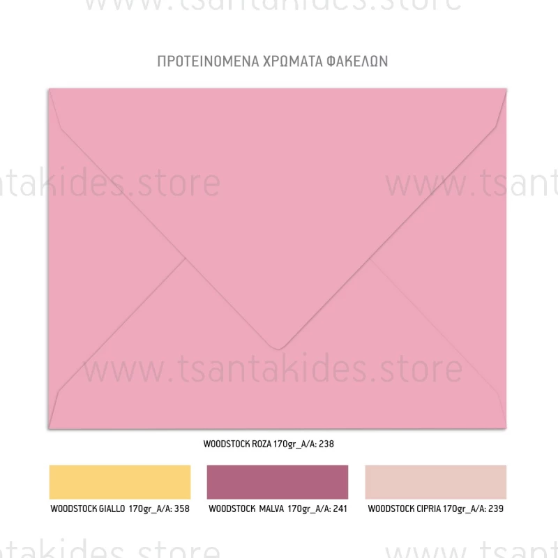 Προσκλητήριο βάπτισης Νεράιδες TS573