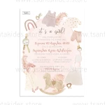 Προσκλητήριο βάπτισης Nursery Clothes TS579