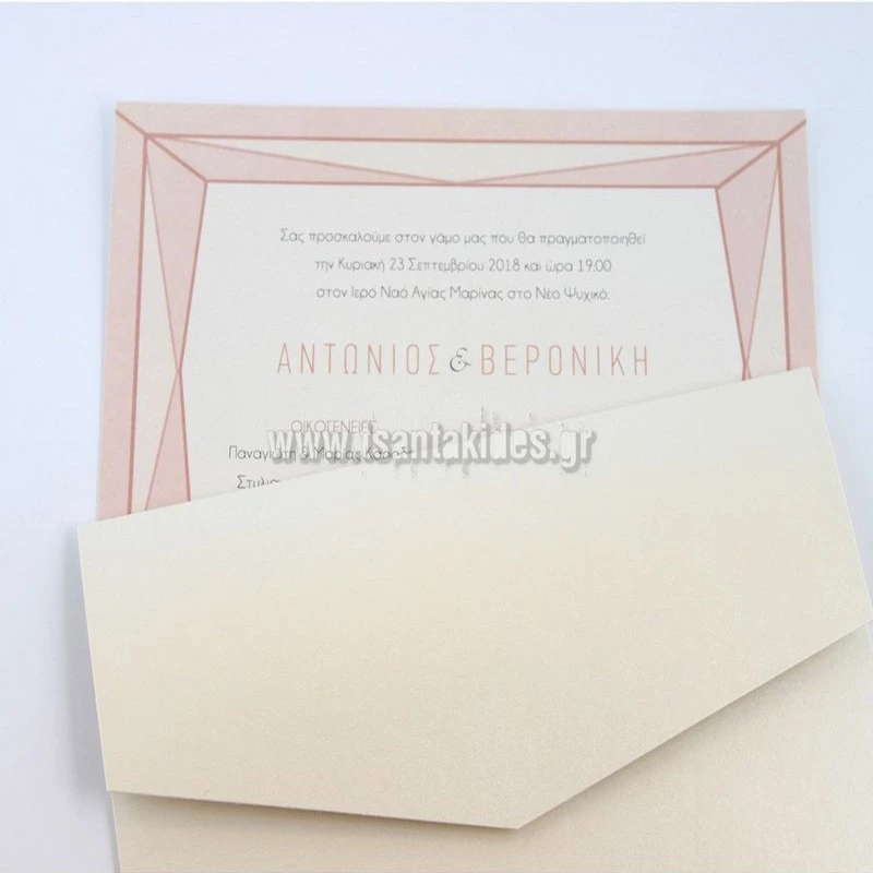 Προσκλητήριο γάμου - Σχήματα -7657