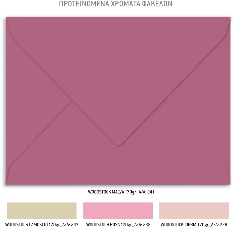 Προσκλητήριο βάπτισης  - Κολοκύθα  TS447