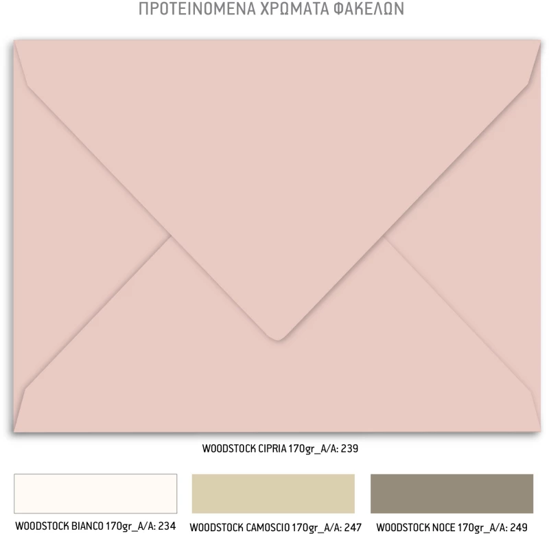 Προσκλητήριο γάμου - Λουλούδια Παιώνιες TS493