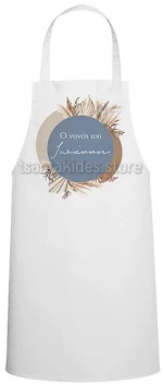 Ποδιά Νονού - Νονάς Boho TS423