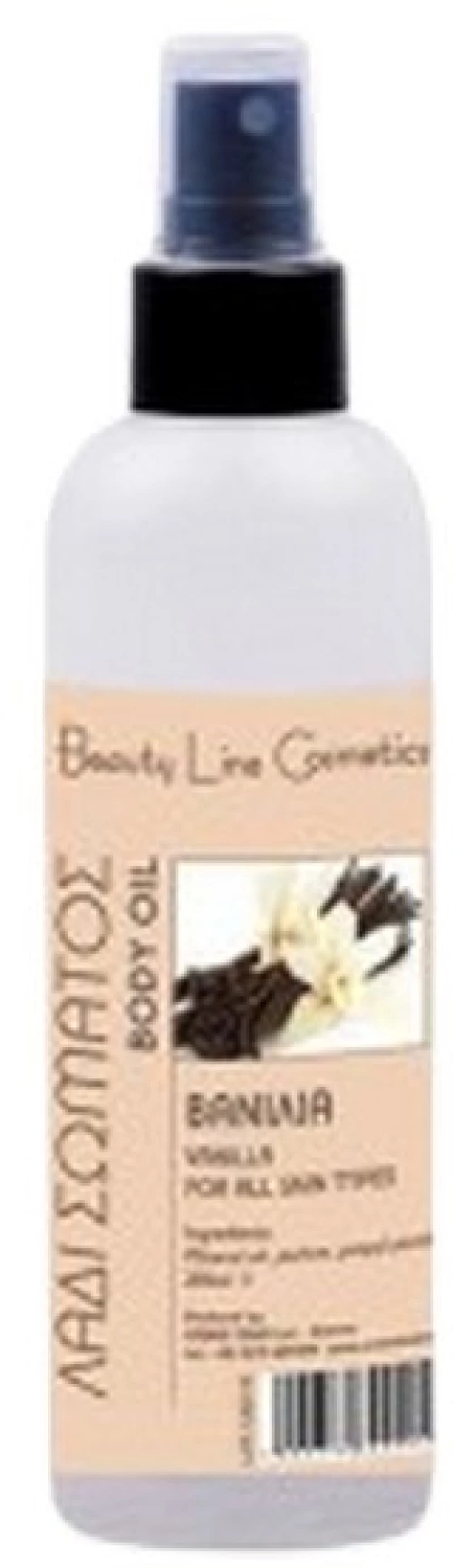 Beauty Line Cosmetics Λάδι Σώματος Με Άρωμα Βανίλια 200ml