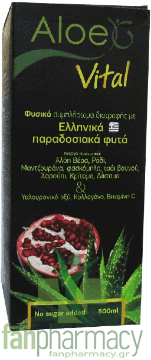 Genomed Aloe G Vital 500ml