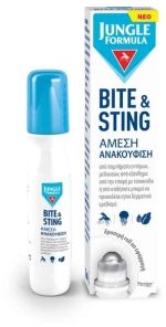 Jungle Formula Bite + Sting Roll On για άμεση ανακούφιση από τα Τσιμπήματα, 15ml
