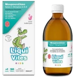 Vican Liqui Vites Kids Μουρουνέλαιο Ωμέγα 3 + Βιταμίνες A, D, E 250ml
