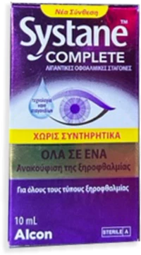 Systane Complete οφθαλμικές σταγόνες για ξηροφθαλμία 10ml