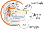 AS Games Επιτραπέζιο Παιχνίδι Party Game Trilogy Για Ηλικίες 8+ Χρονών Και 3-16 Παίκτες
