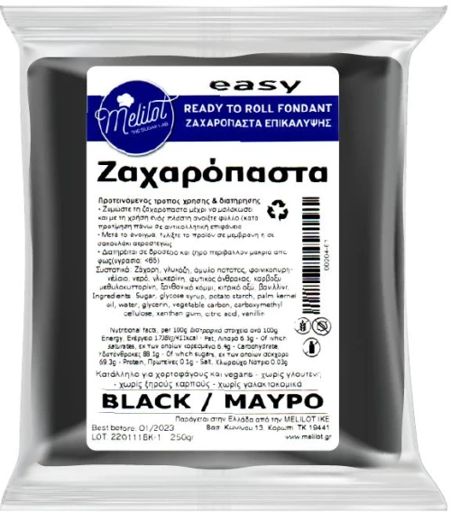 Ζαχαρόπαστα Μαύρη Easy Melilot 250g