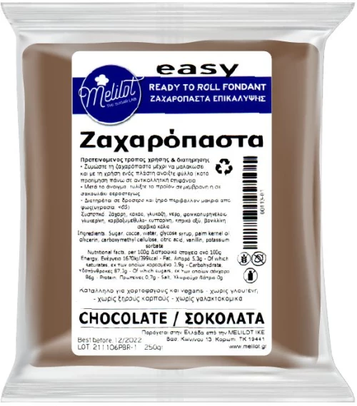 Ζαχαρόπαστα Καφέ Easy Melilot 1kg