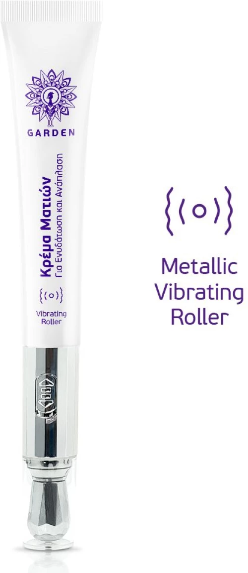 Garden Κρέμα Ματιών Metallic Vibrating Roller 20ml