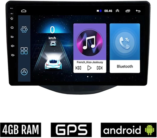 CITROEN C1 (μετά το 2014) Android οθόνη αυτοκίνητου 4GB με GPS WI-FI (ηχοσύστημα αφής 9" ιντσών OEM Youtube Playstore MP3 USB Radio Bluetooth Mirrorlink εργοστασιακή, 4x60W, AUX)