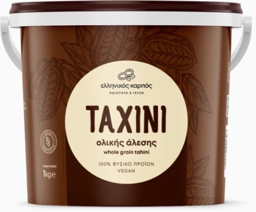 Ταχίνι Ολικής Άλεσης ,1kg