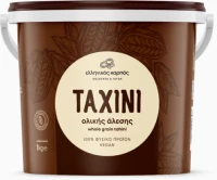 Ταχίνι Ολικής Άλεσης ,1kg