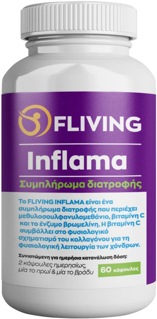 Inflama 60 caps - Fliving