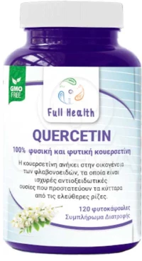 Quercetin 120 vcaps - Full Health