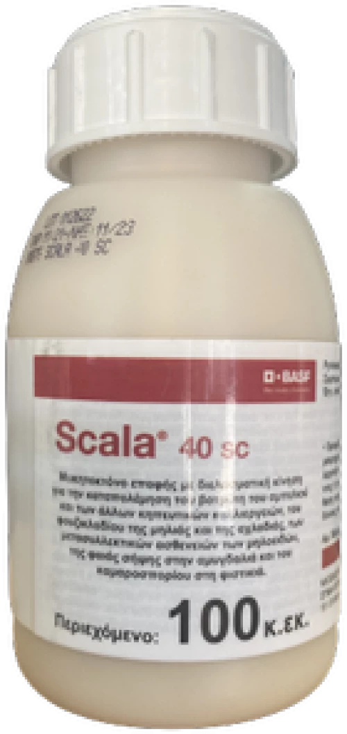 Μυκητοκτόνο Scala 40SC | 100ml