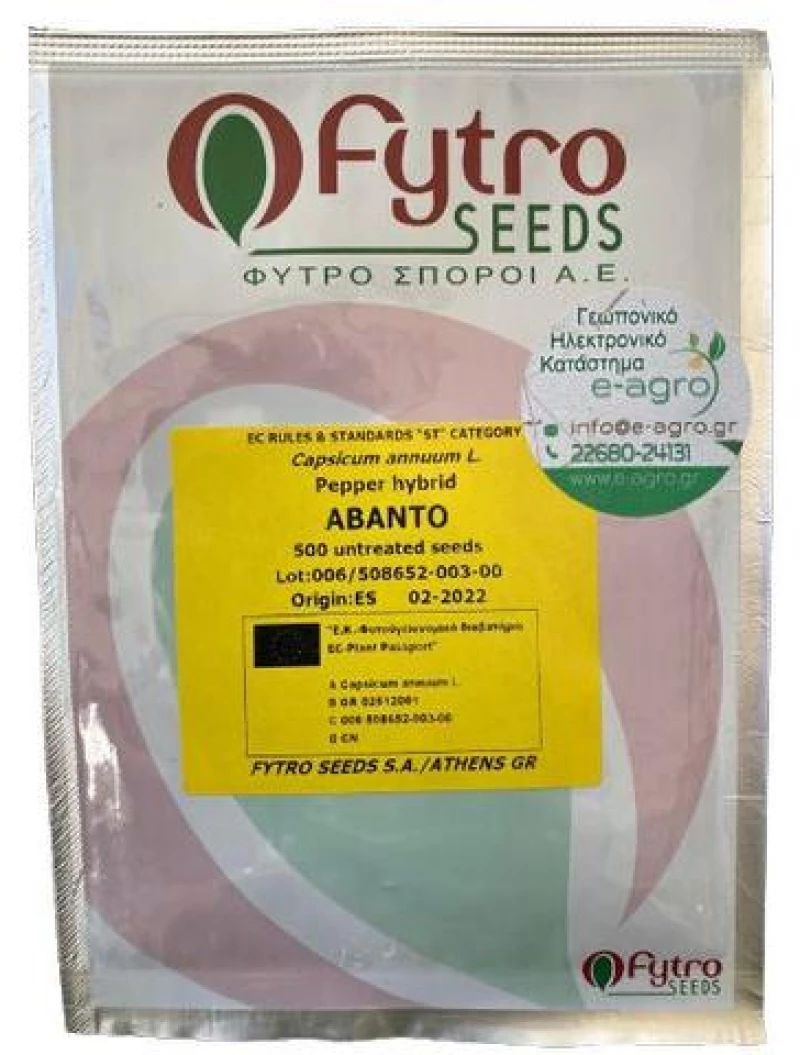 Πιπεριά Φλωρίνης Abanto F1
