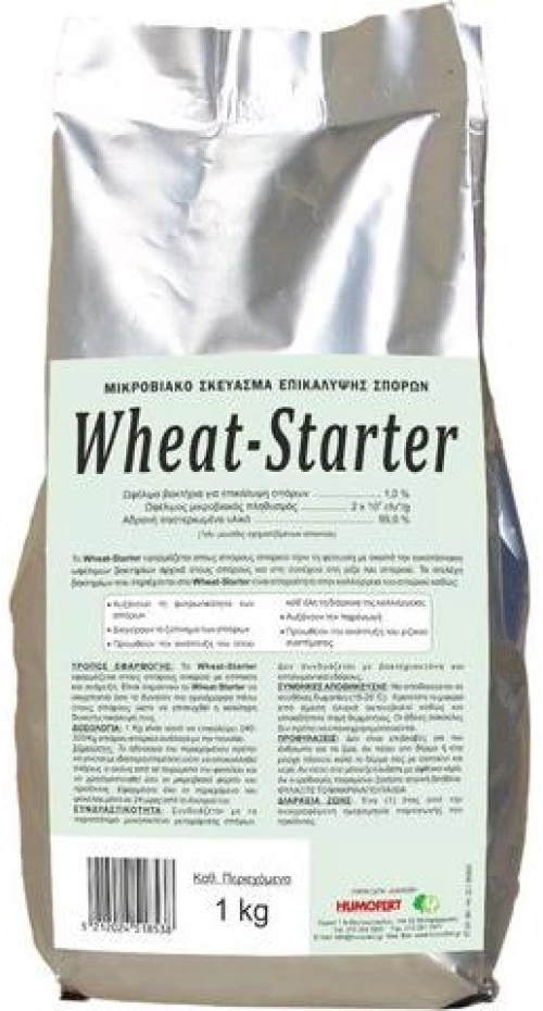Starter Σιτηρών Wheat Starter | 1Kgr