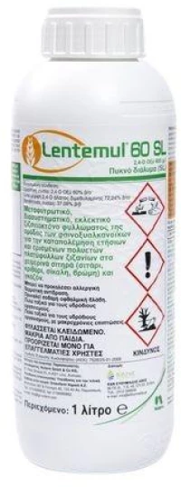 Ζιζανιοκτόνο Σιτηρών Lentemul 60Sl | 1lt