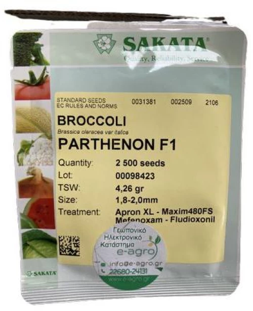 Μπρόκολο Parthenon F1 | 2500sp