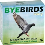 Απωθητικό Πουλιών BYEBIRDS IVORY