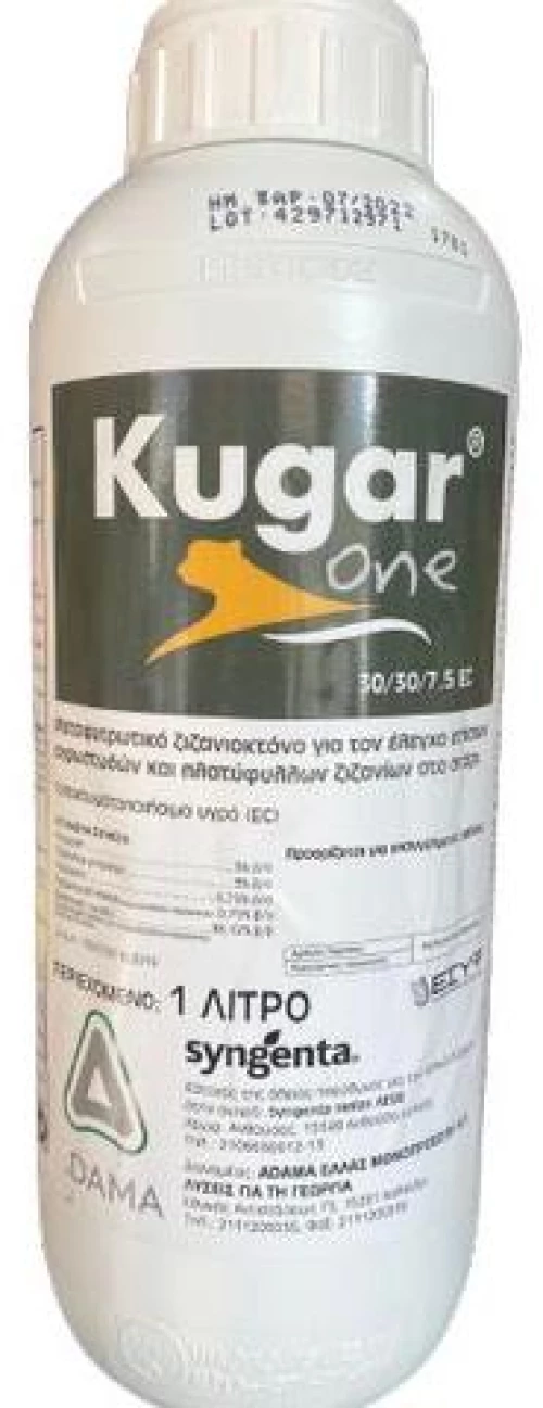 Kugar One | 1Lt