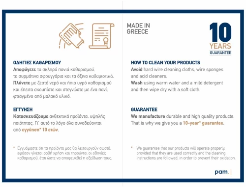 Επιτοίχια Ποτηροθήκη - Matt White, Matt White, Pam & Co, Ø6 x H12 (cm), 86-033