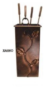 Σετ τζακιού Νο074 Μεγάλο 18x18x36cm Χρυσό
