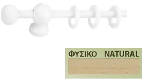Κουρτινόξυλα Miraz Φ11 100cm φυσικό